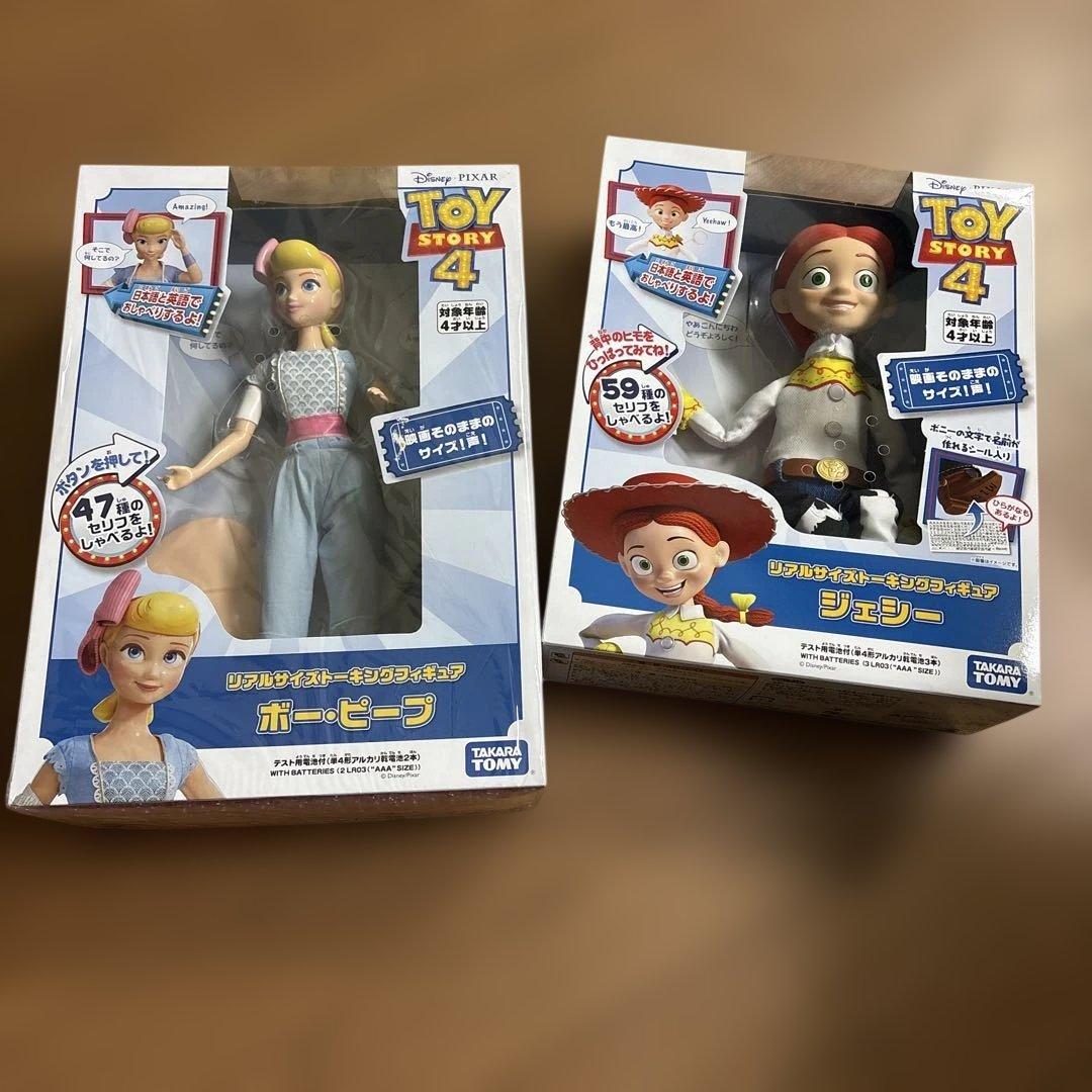トイストーリー リアルサイズ トーキング フィギュア ジェシー ボーピープ