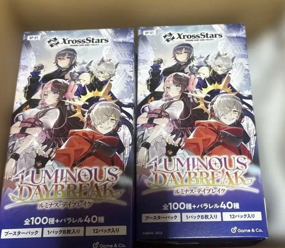 Luminous Daybreak トレーディングカード 2BOX