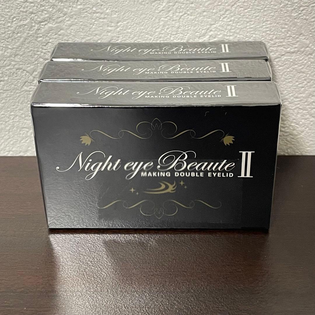 NEW ナイトアイボーテ（アイメークアップ）3個セット