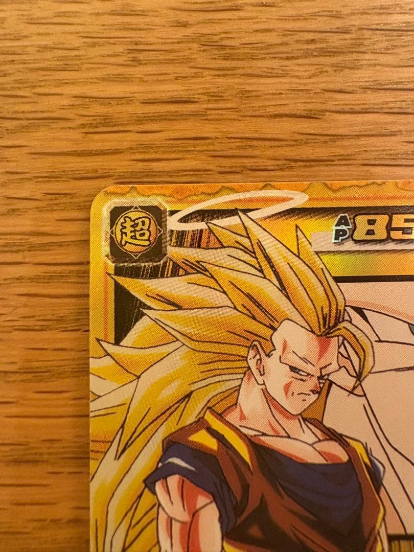 ドラゴンボール　カードゲーム　懸賞限定　当選者1000名のみ配布　SP-38