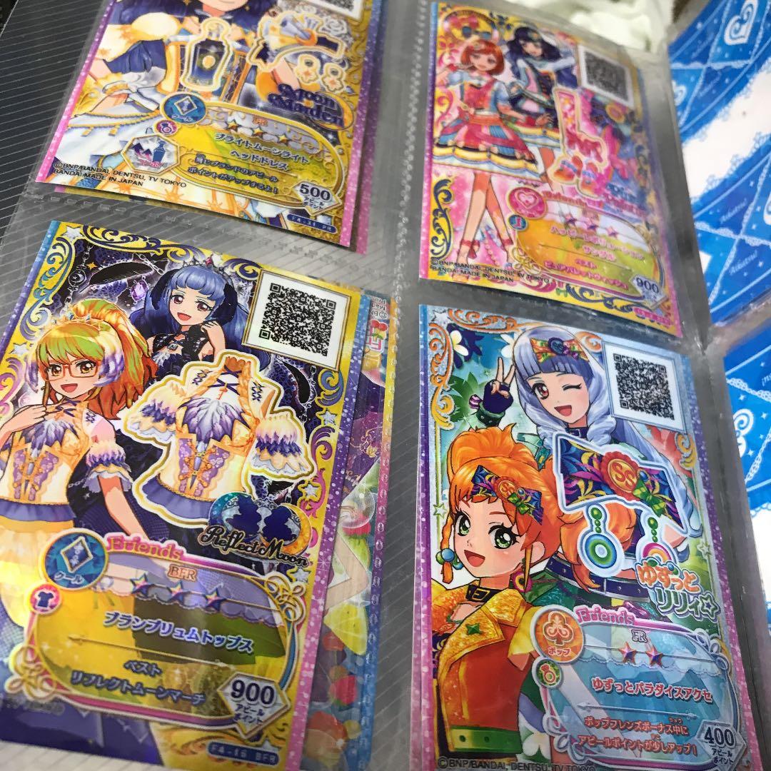 アイカツフレンズ四枚