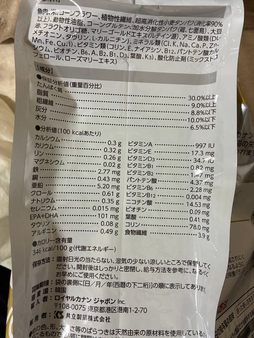  CANIN ユリナリー S/O ライト 4kg オルファクトリー