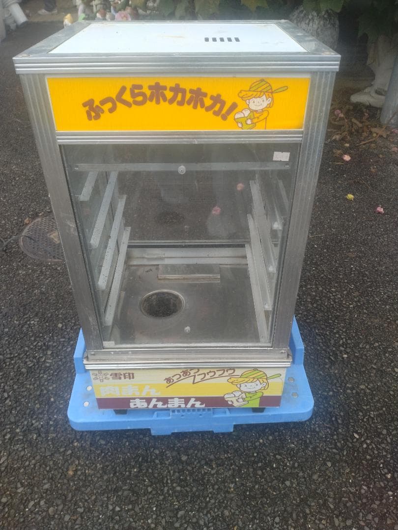 吉田金属　中華まん蒸し器 SMC-436M　難有品／直接手渡し希望商品