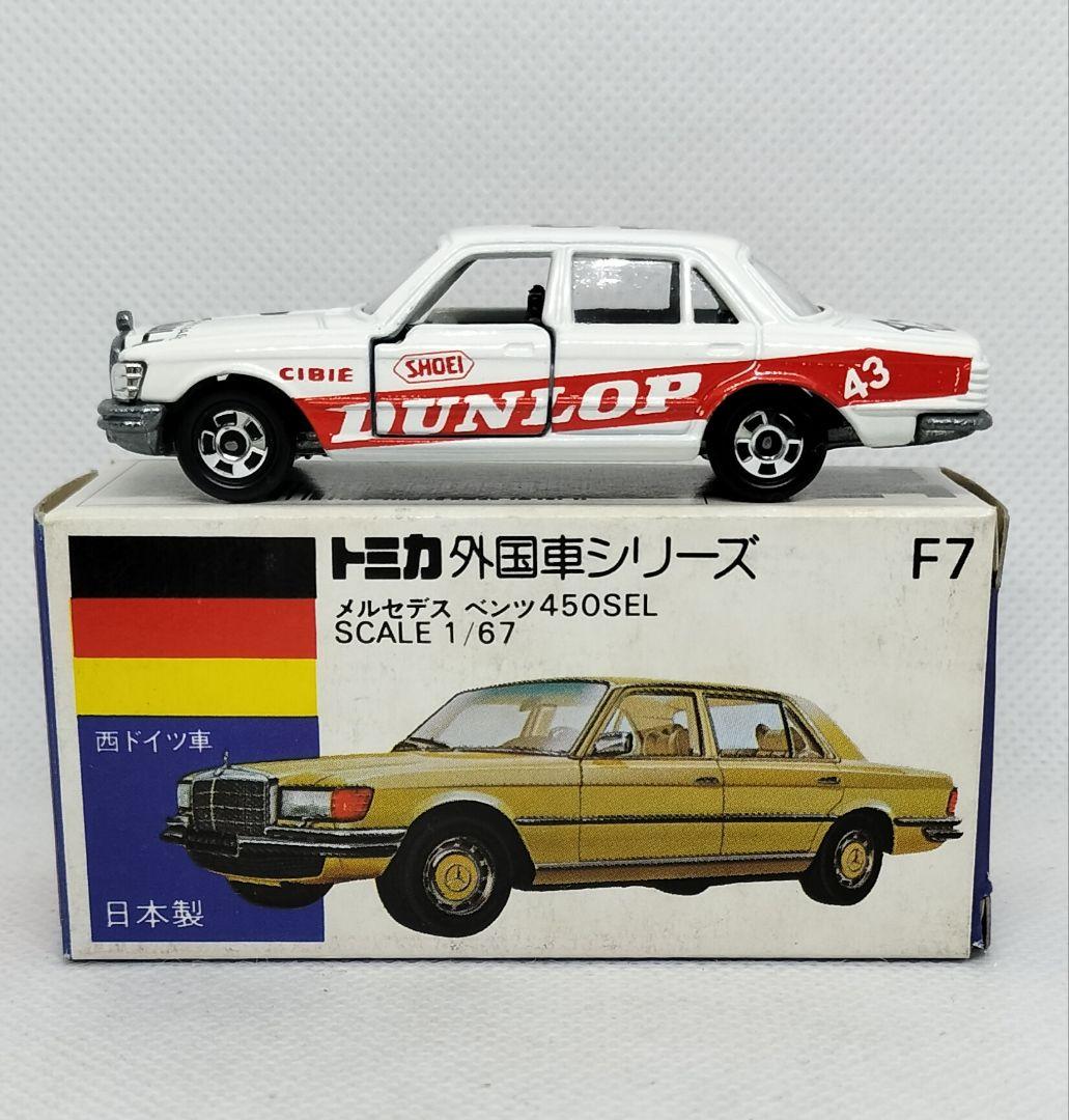 《青箱トミカF 7-1-16》ベンツ450SEL【グループAフェア】未使用超美品