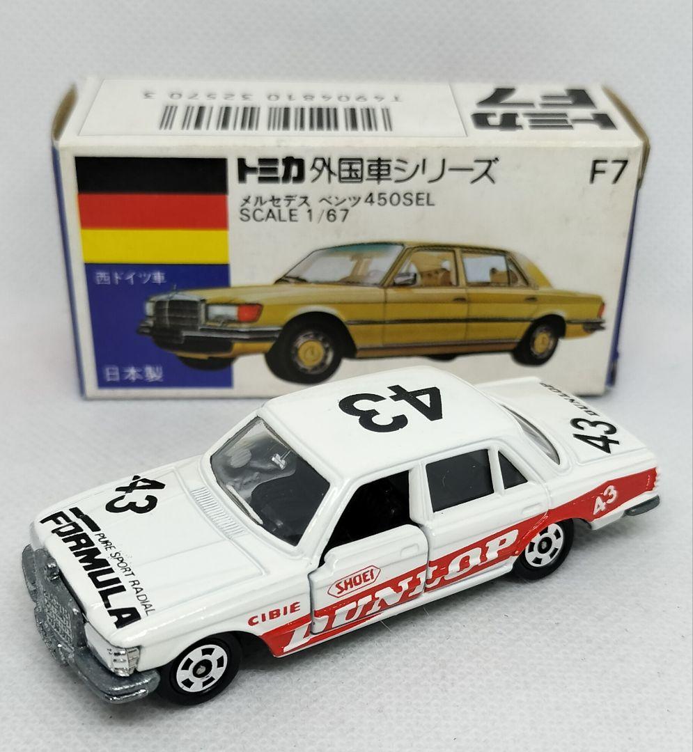 《青箱トミカF 7-1-16》ベンツ450SEL【グループAフェア】未使用超美品