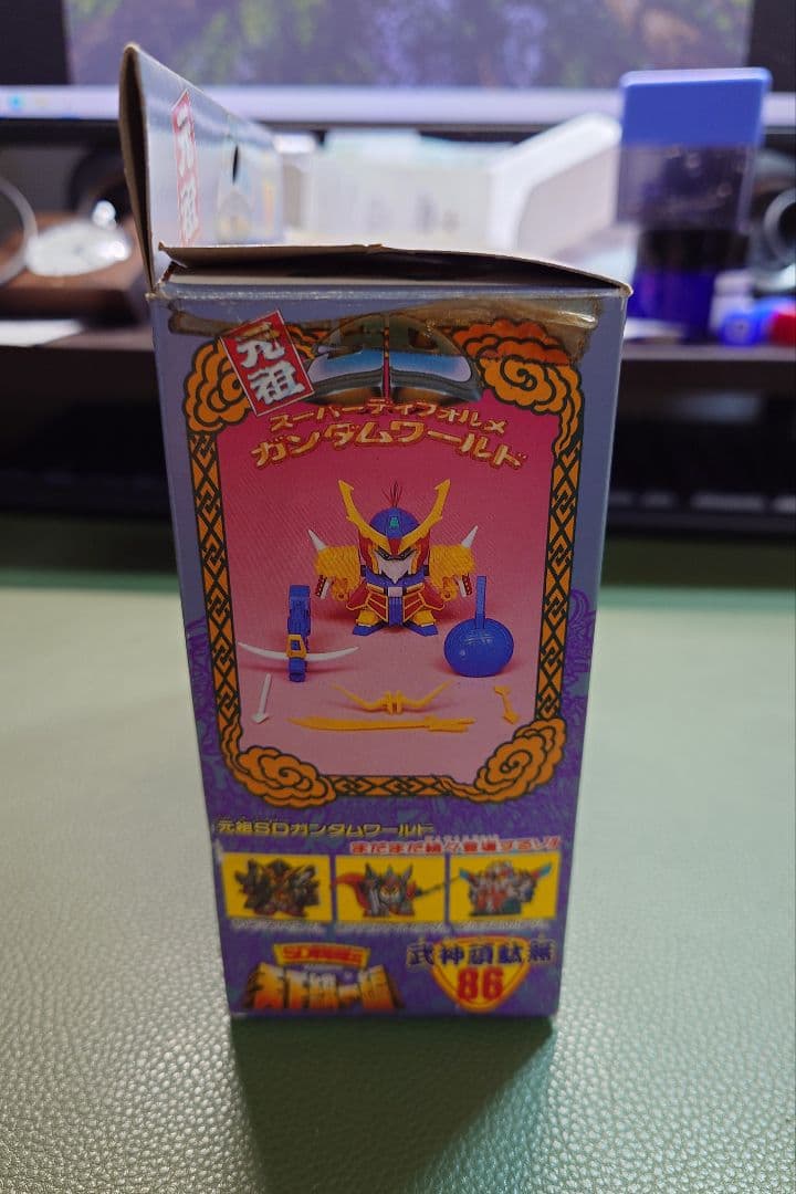 【未組立】元祖SDガンダム No.125 真聖機兵ガンレックス プラモ　希少値下