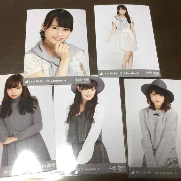 乃木坂46 生写真グレー