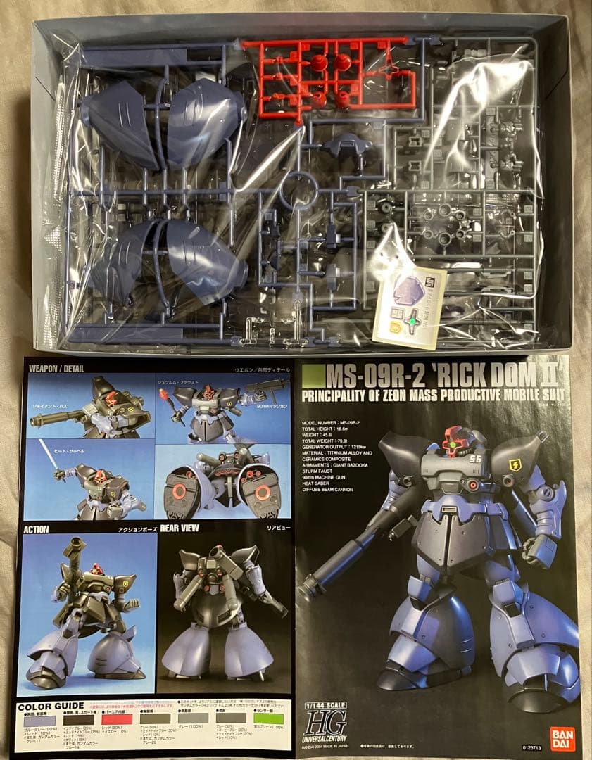 ガンプラHG 0080／0083関連 6種セット 未組立 ガーベラ・テトラ等