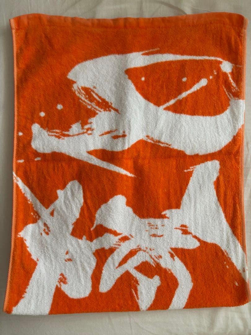 優里 ダイナミックロゴタオル ゆーちんち 1st FC tour 2023