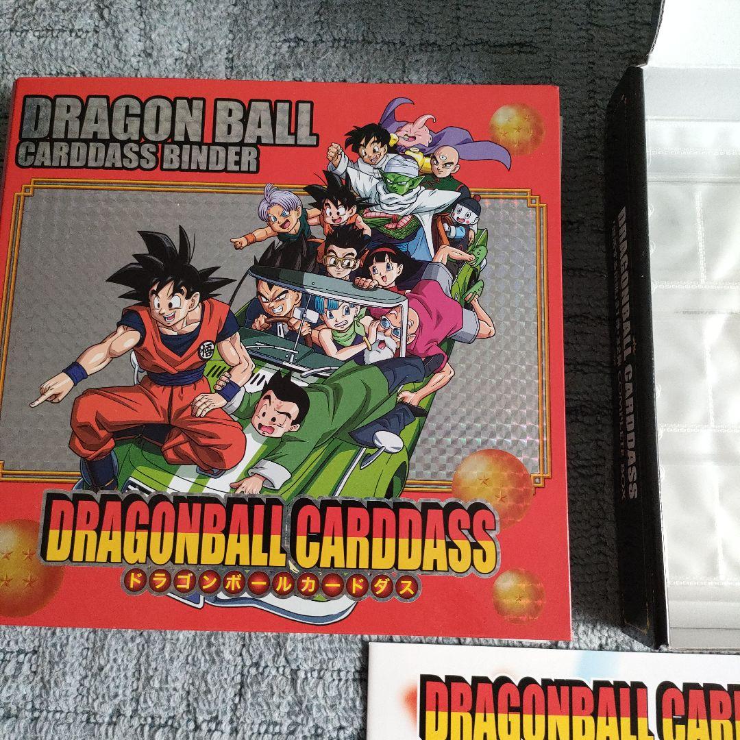 ドラゴンボール　カードダス　復活する伝説