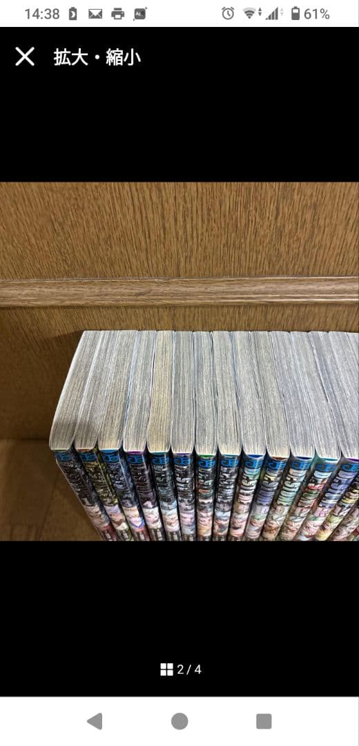 DR.STONE 1〜26巻 全巻セット