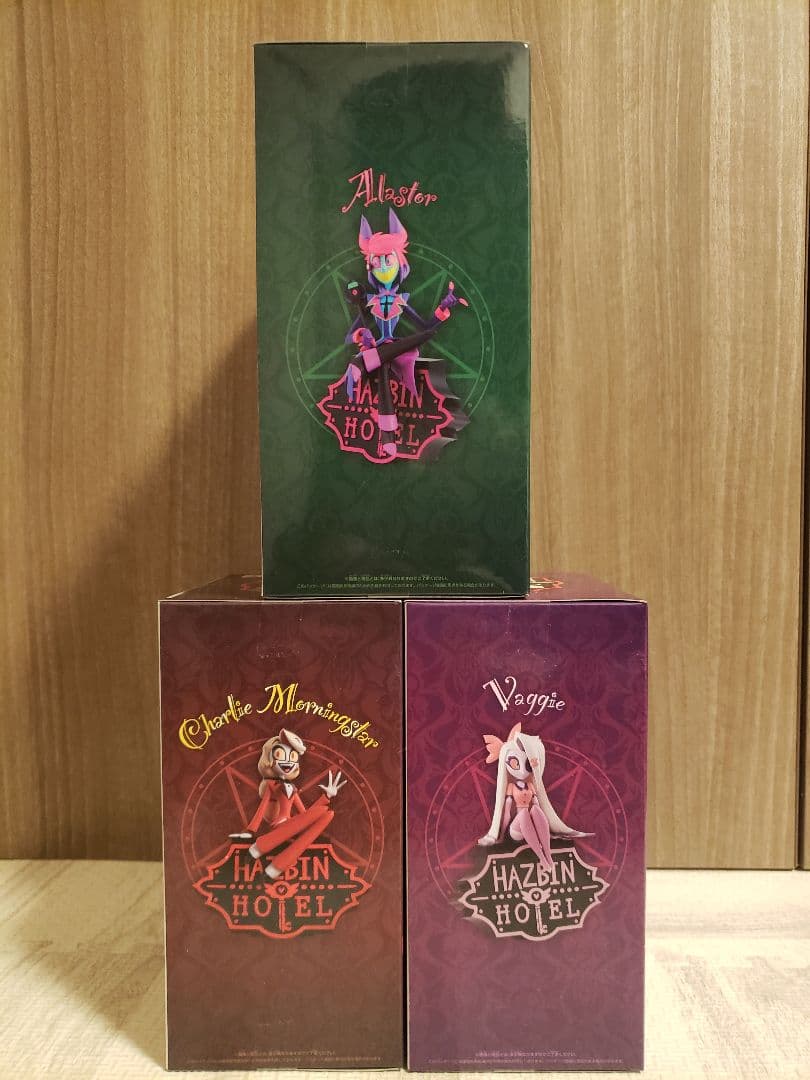 ハズビン・ホテルへようこそ アラスター ヴァギー チャーリー フィギュア3種