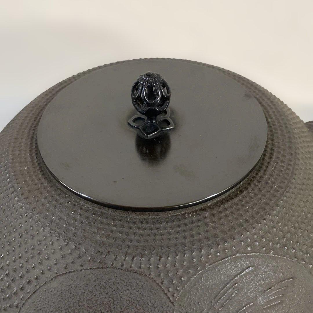 茶道具　釜　菊池政光作　達摩釜　炉用