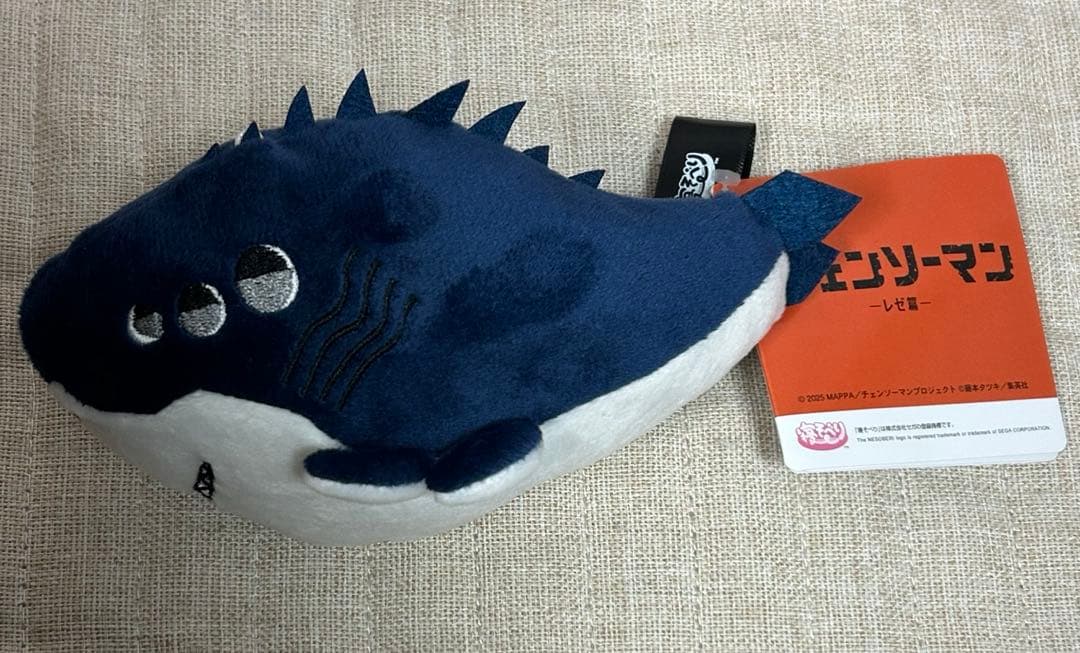 チェンソーマン レゼ編 寝そべりぬいぐるみ ビーム