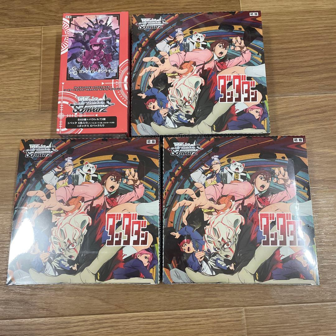 ダンダダン　シュリンク付き未開封品　3box