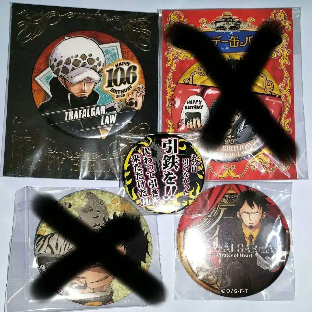 ONE PIECE ワンピース ロー　輩缶バッジ　バースデー缶バッジ