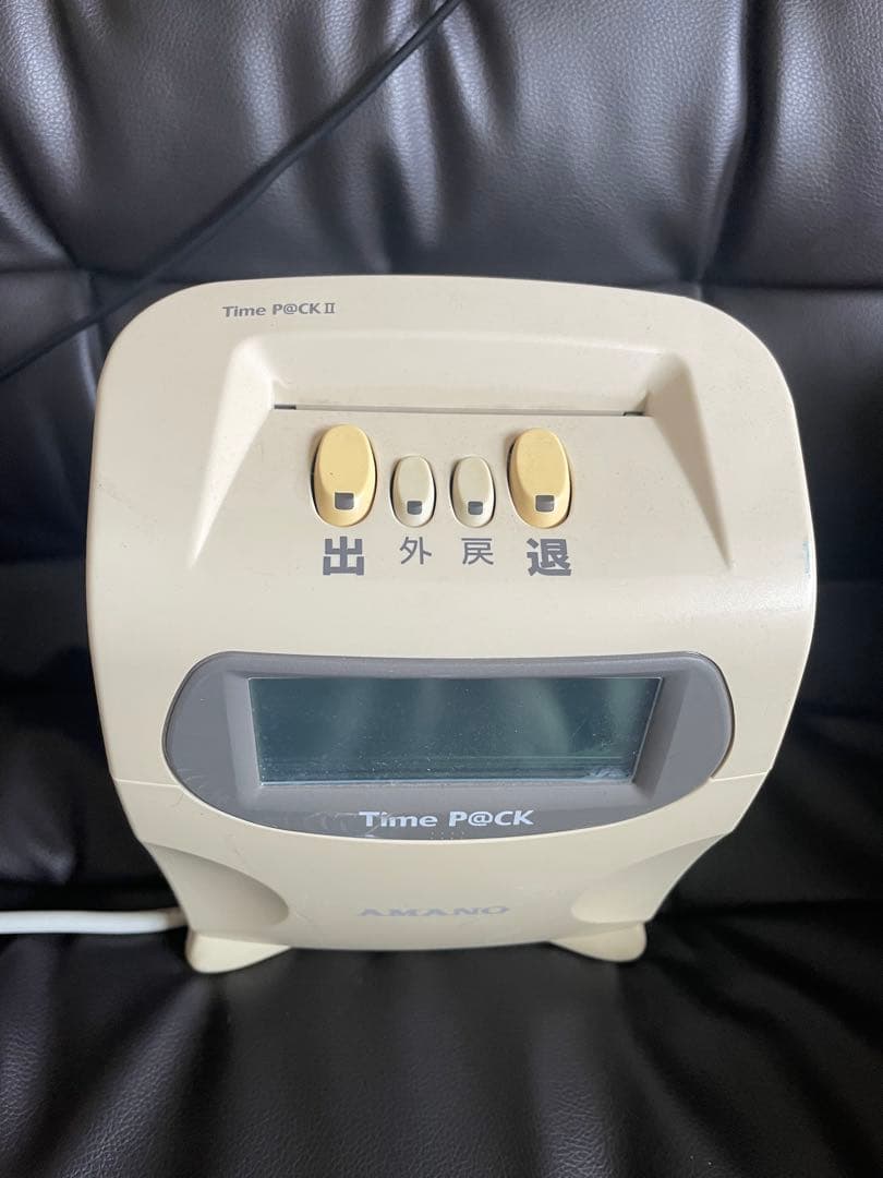 アマノタイムレコーダーTime TP@C-30