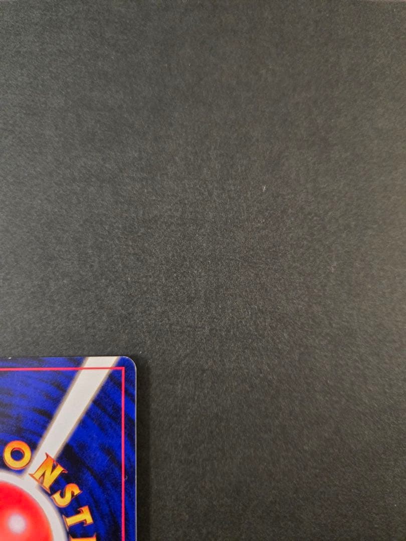 フシギバナ_「ポケモンカードGBオフィシャルガイドブック」 おまけカード 旧裏