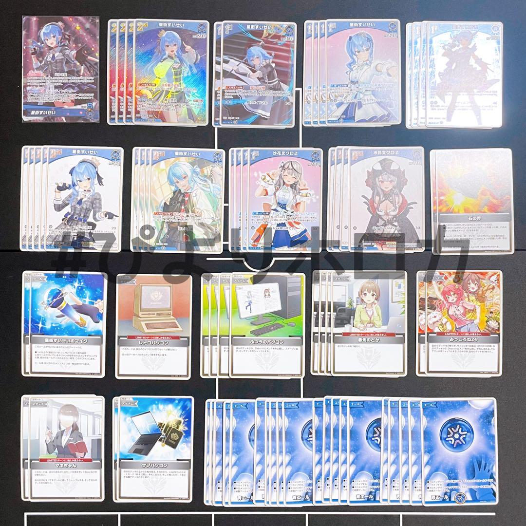 すいクロヱ 構築済みデッキ【OSR付き】ホロカ ホロライブカード SiK304