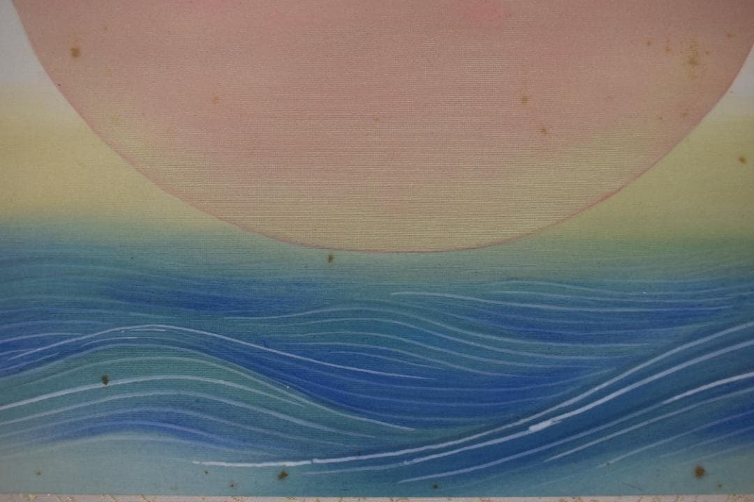 【真作】米山人/日ノ出静波図/横物/正月掛/掛軸☆宝船☆Y-628　JM