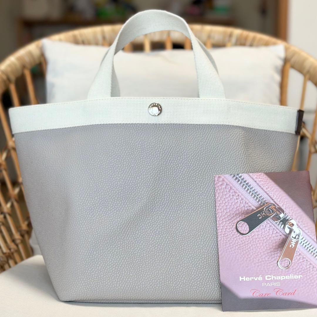 ◆エルベシャプリエ◆707GP マスティック イヴォワール