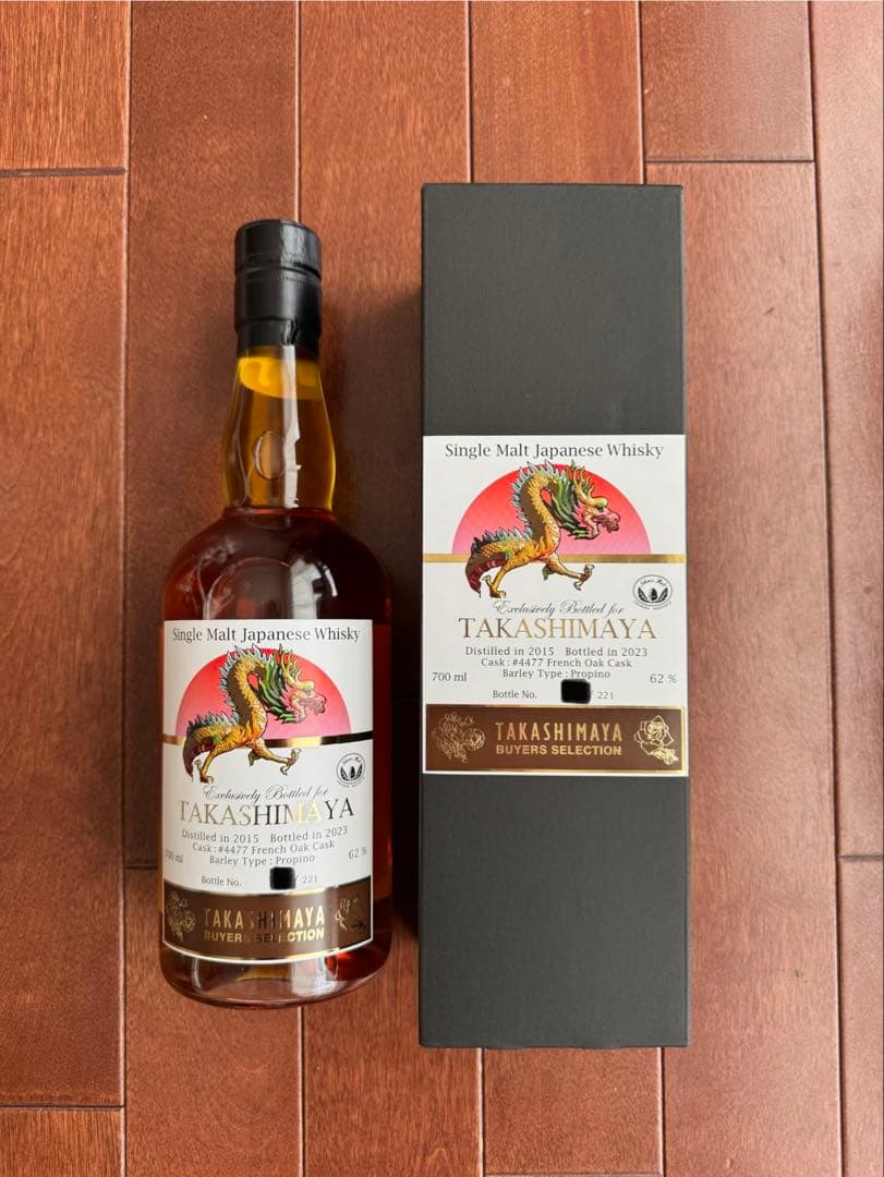 イチローズモルト 高島屋限定 干支ラベル 龍 新品未開封 箱付き