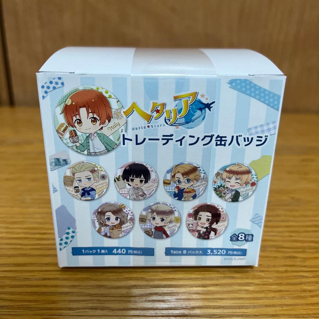 【新品未開封】ヘタリア トレーディング 缶バッジ