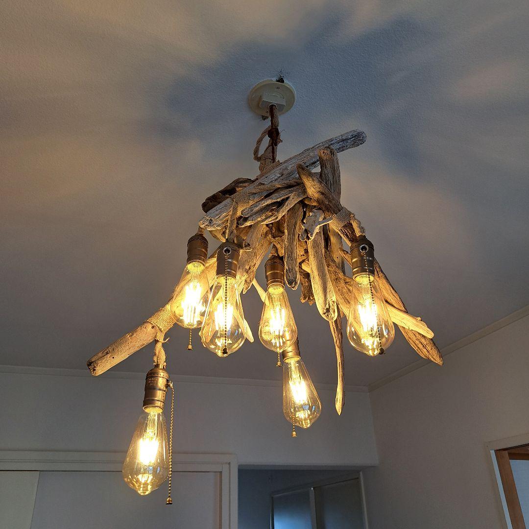 流木インテリア　6灯ペンダント　エジソン球付　ヴィンテージソケット　6〜10帖