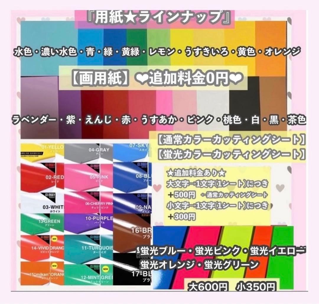 うちわ屋さん　うちわ文字　連結可能　俳優　アイドルグループ　韓流アイドル　など