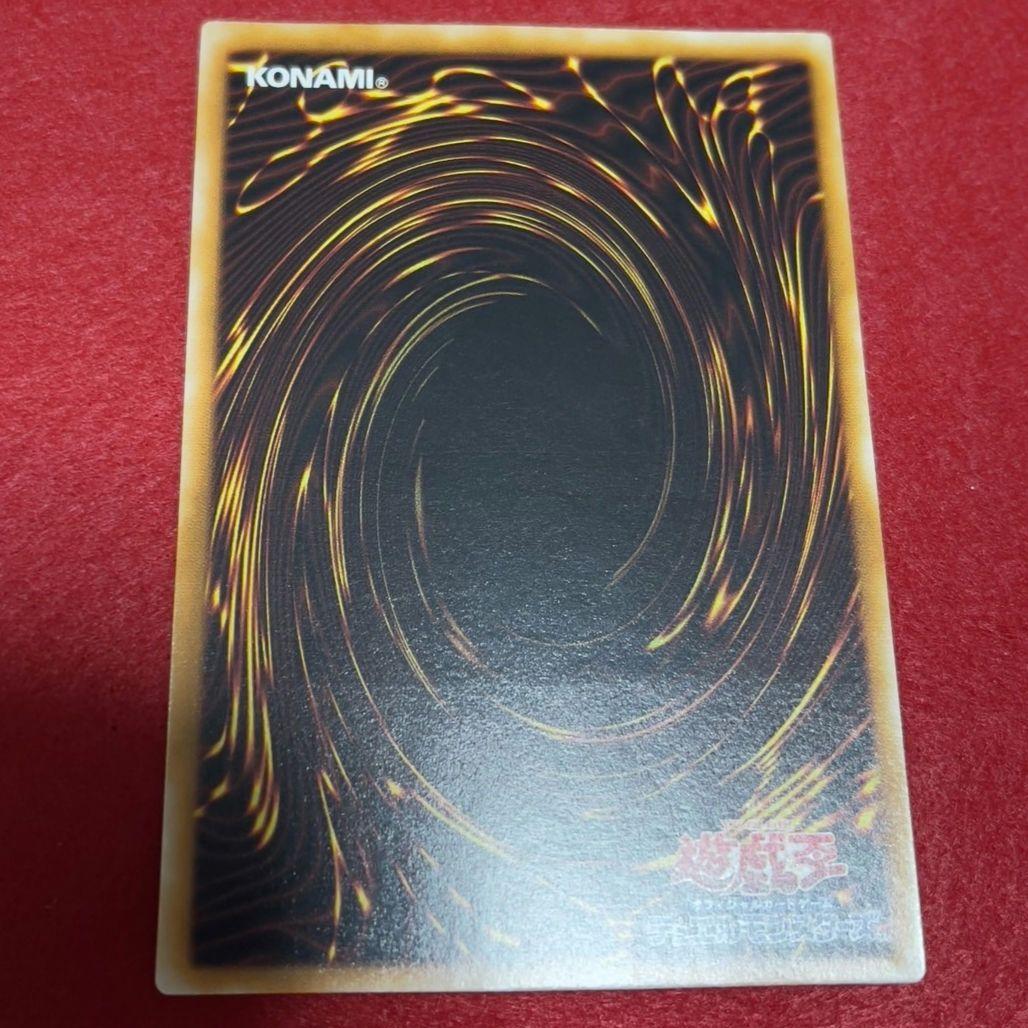 遊戯王 カオスソルジャー レリーフ