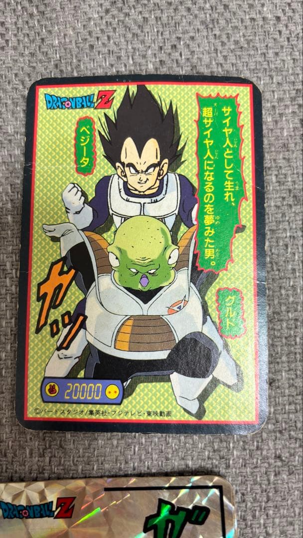 ドラゴンボールカード　6枚セット　※希少