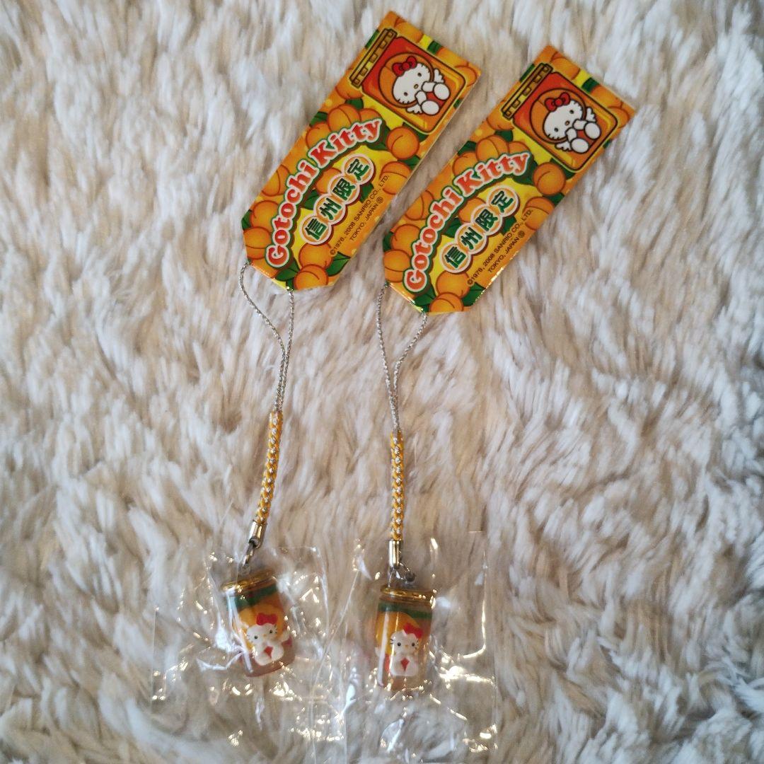 ご当地キティ 信州限定 あんず瓶 天使 2つセット根付けストラップ レア