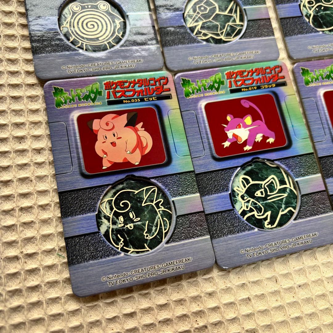 【希少】ポケモンバトル　メダル　パスフォルダー＋セット　21枚