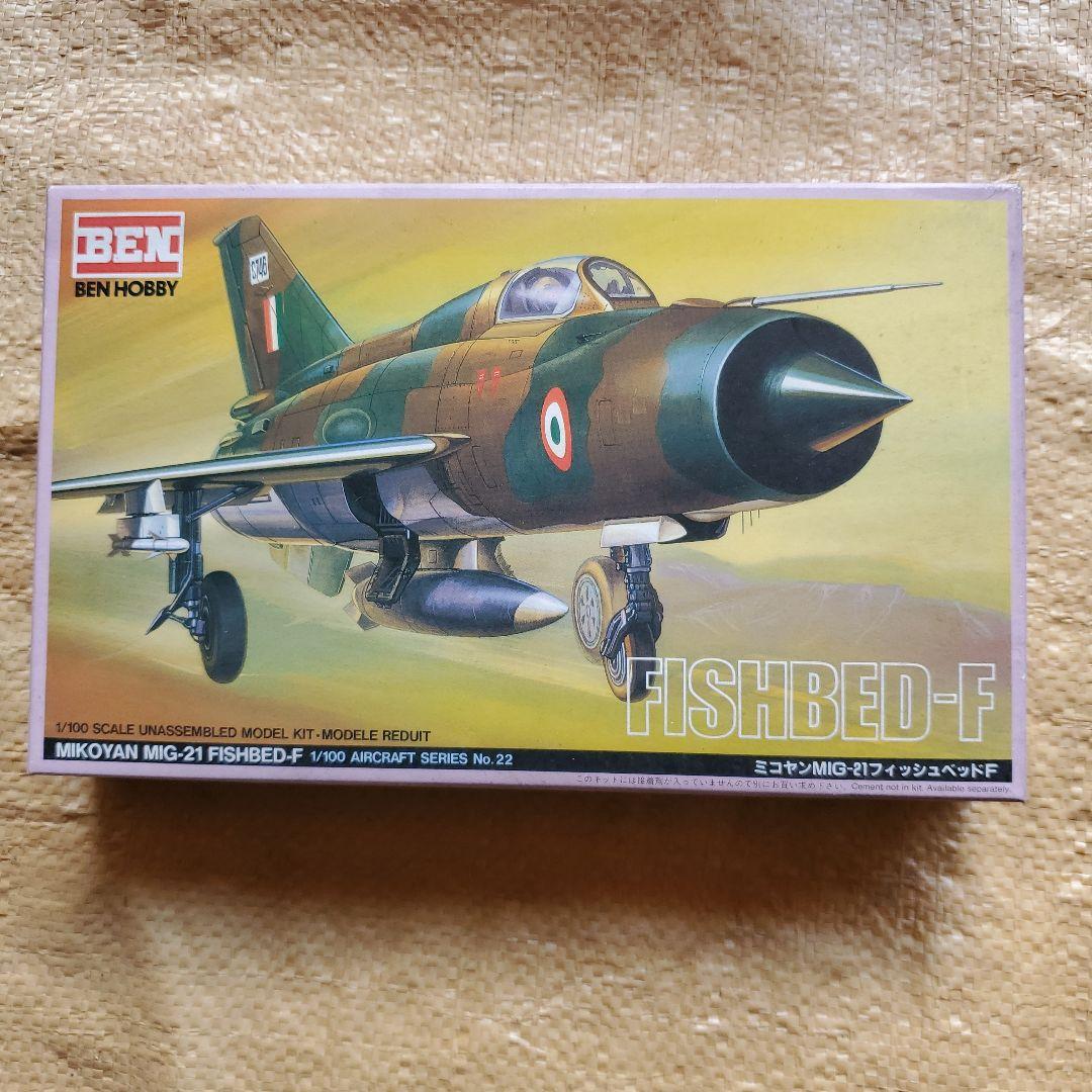 ★希少★ベンホビー ミコヤンMIG-21 フィッシュベッドF