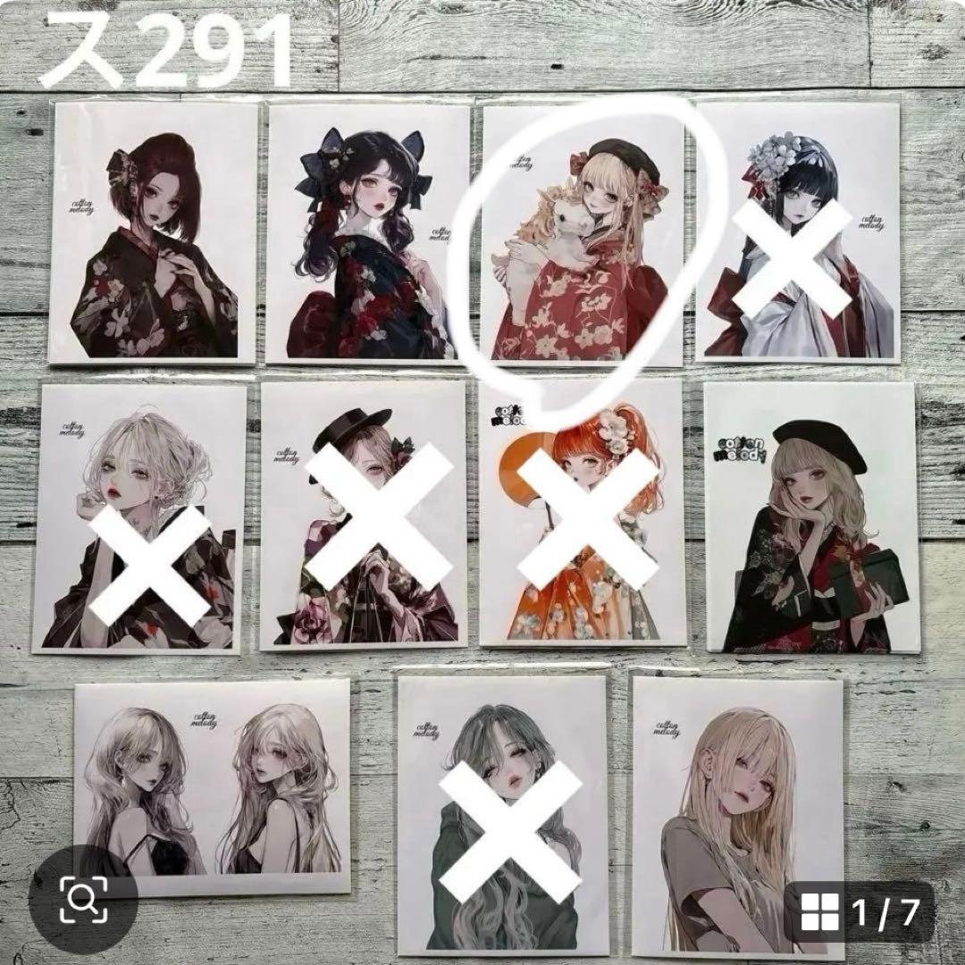 専用ページ おこめ@プロフ参照ください。。様1/26