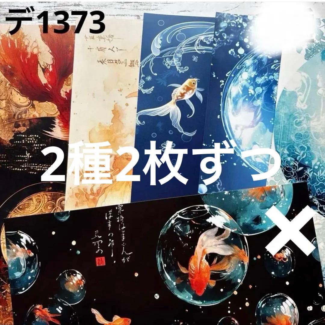 専用ページ おこめ@プロフ参照ください。。様1/26