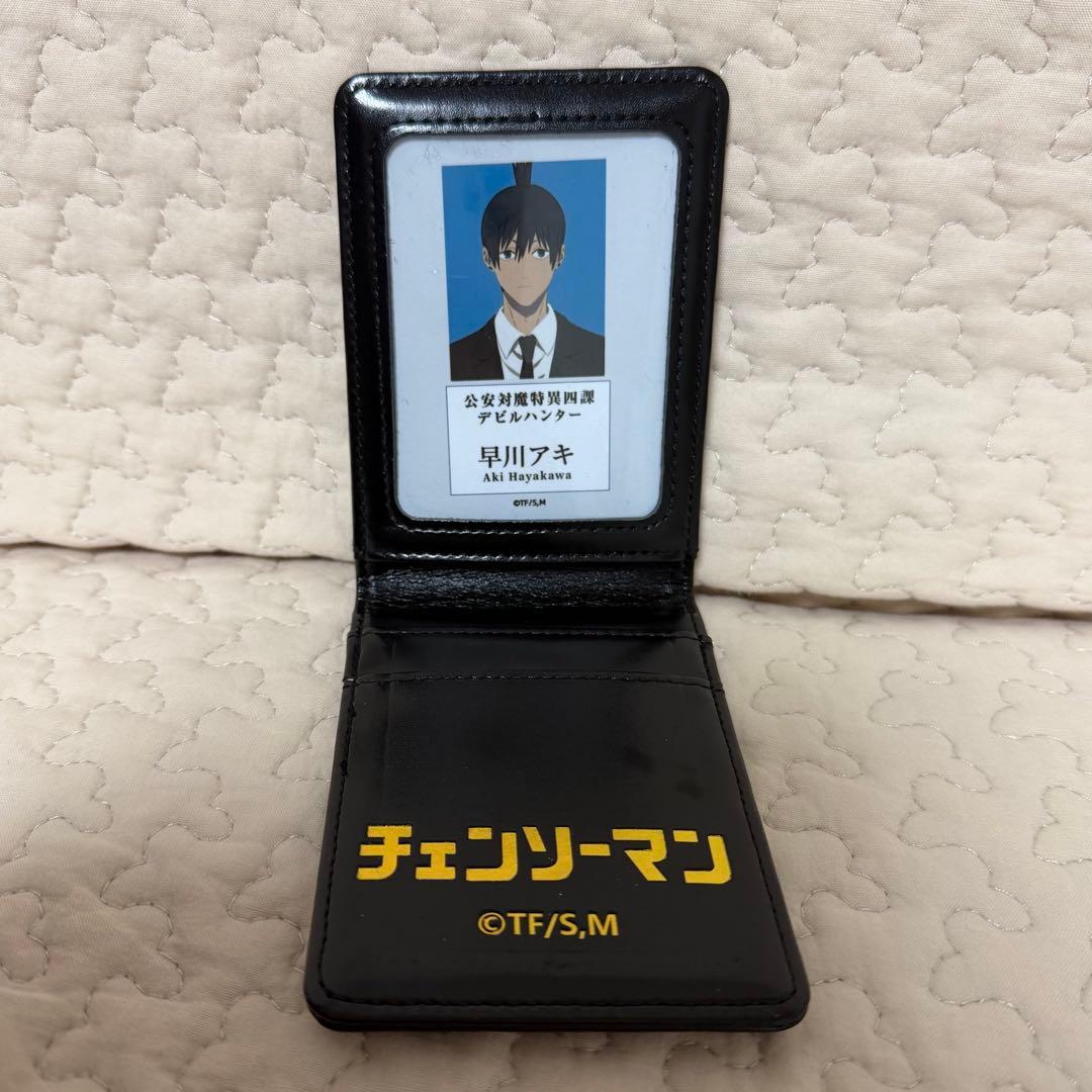 チェンソーマン 公安対魔特異4課　早川アキ　公安手帳風パスケース