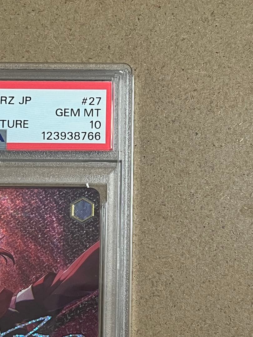 PSA10 I Want天海春香 SSP IAS/SE52-27SSP