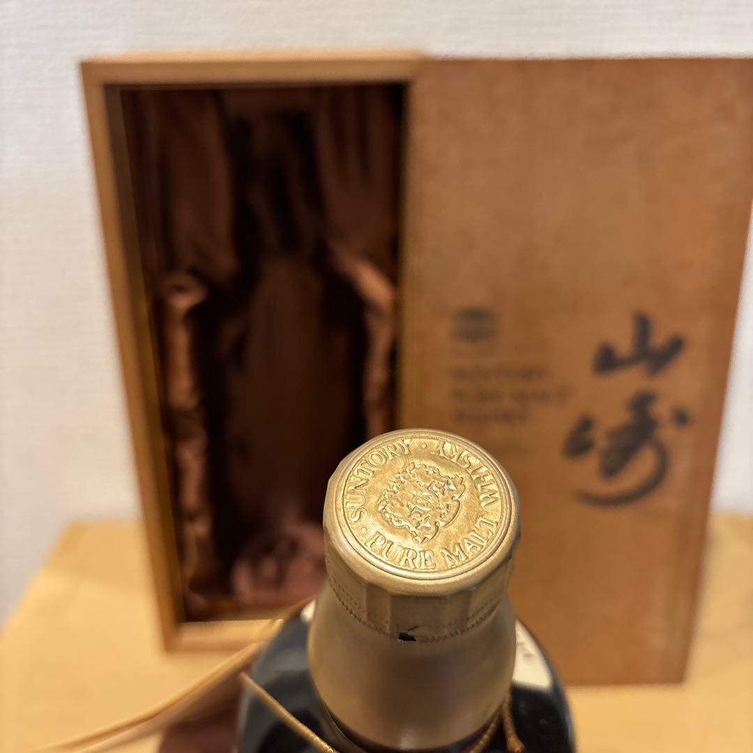サントリーピュアモルトウイスキー　山崎　向獅子　初期ラベル　760ml 箱付き