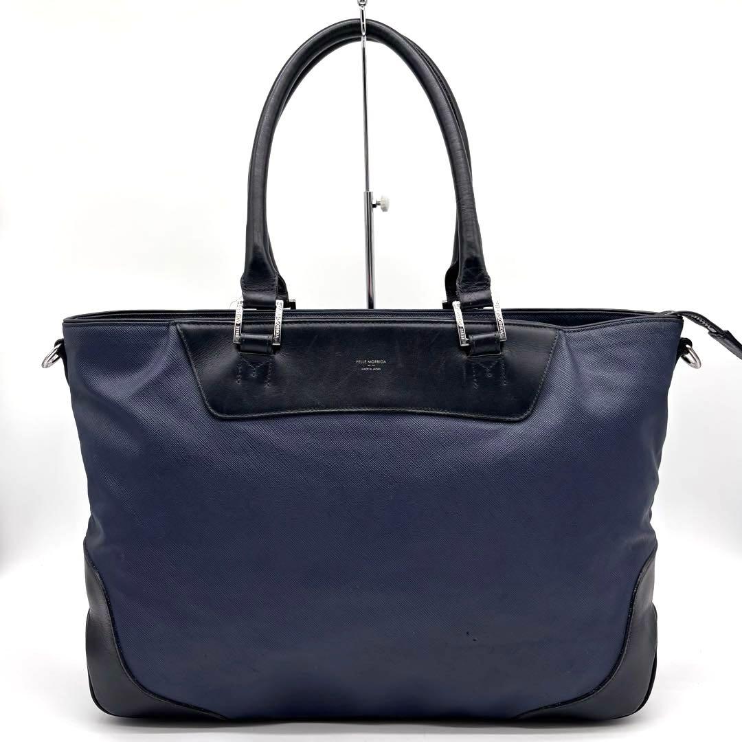 ペッレモルビダ　ビジネスバッグ　トートバッグ　キャピターノ　リモンタ　ネイビー