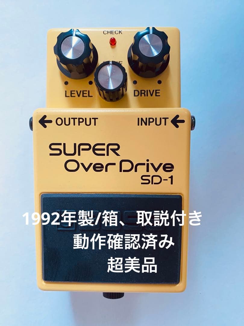 ギター BOSS SD-1 SUPER Over Drive