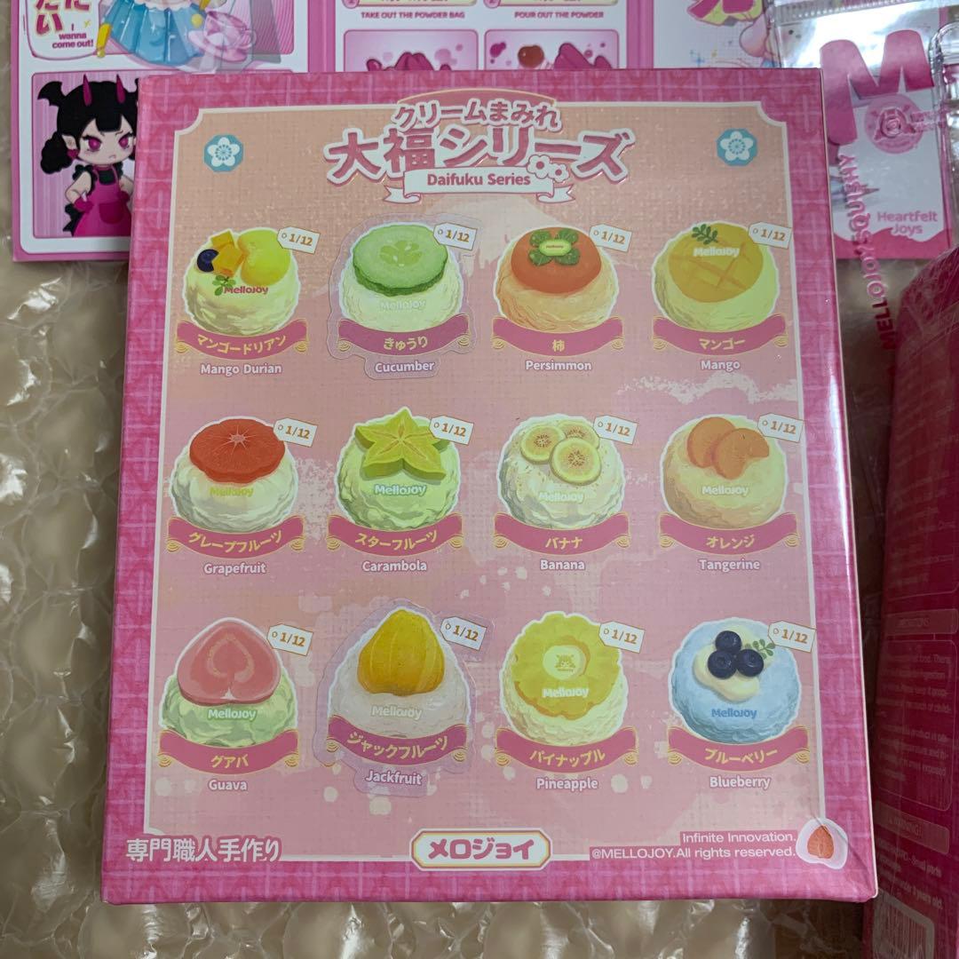 メロジョイ　大福未開封　2個
