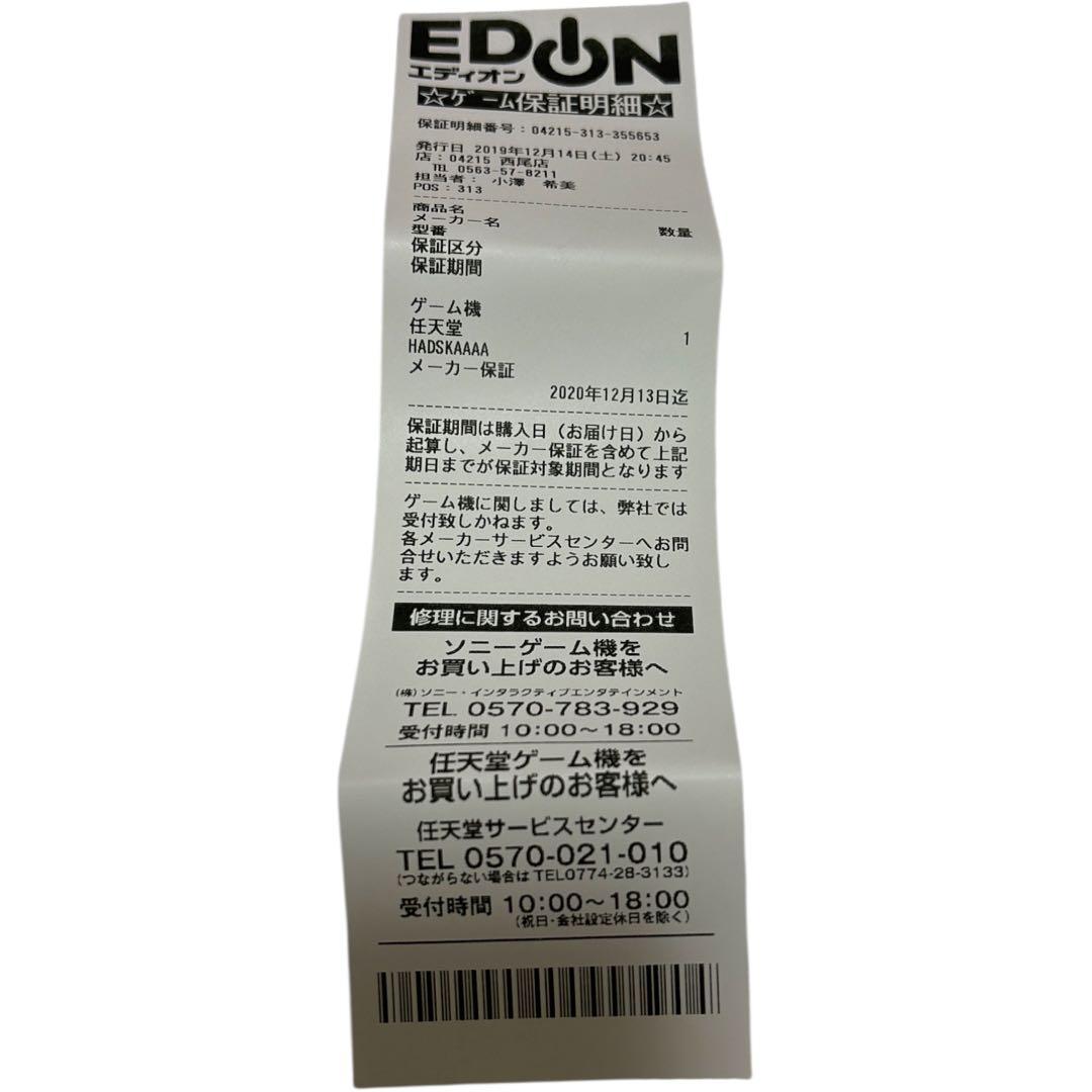 ✨美品✨Nintendo Switch 本体 グレー