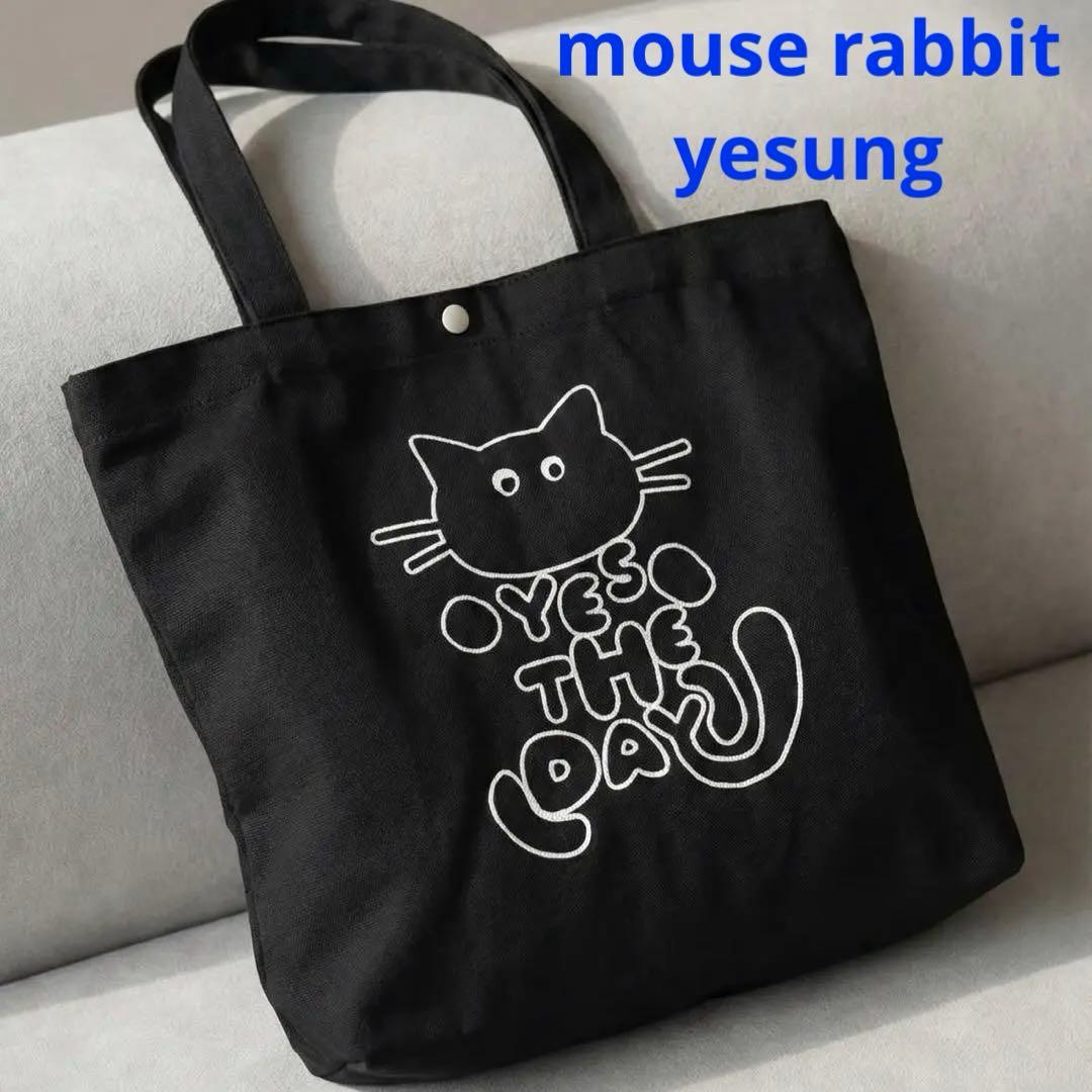 super junior イェソン mouse rabbit バッグ 黒