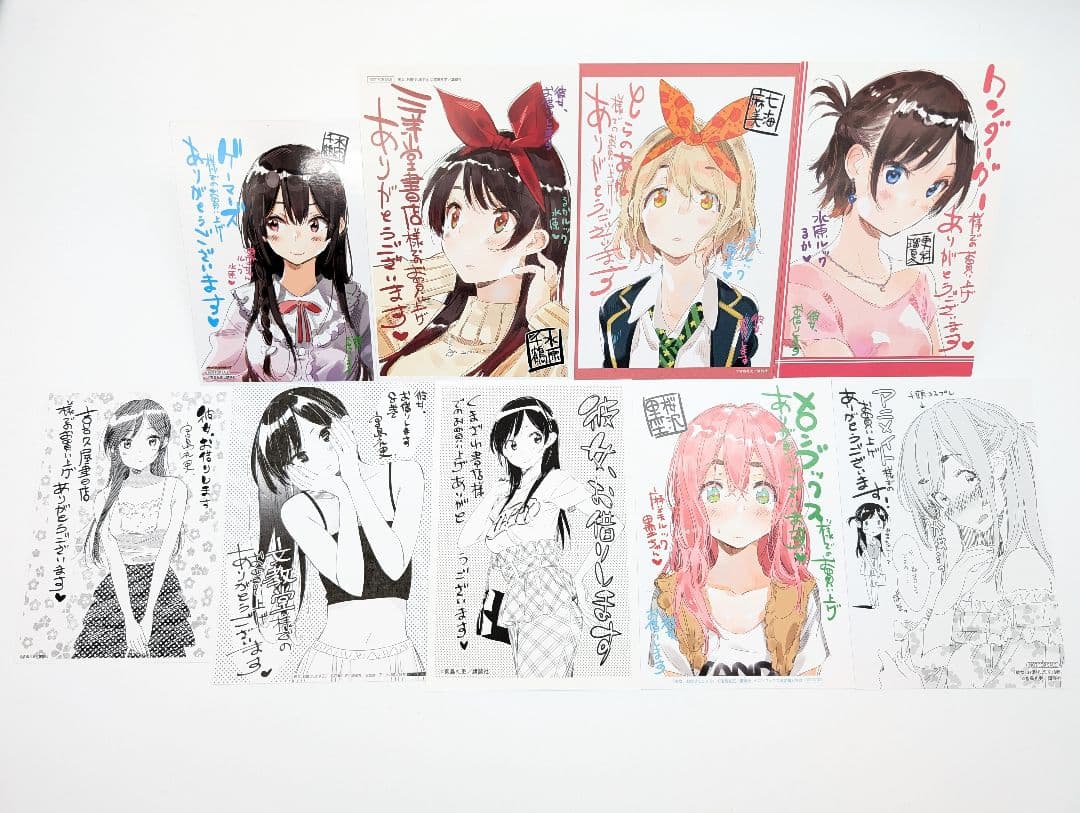 彼女、お借りします 8巻 購入特典 イラストカード9種セット かのかり 講談社