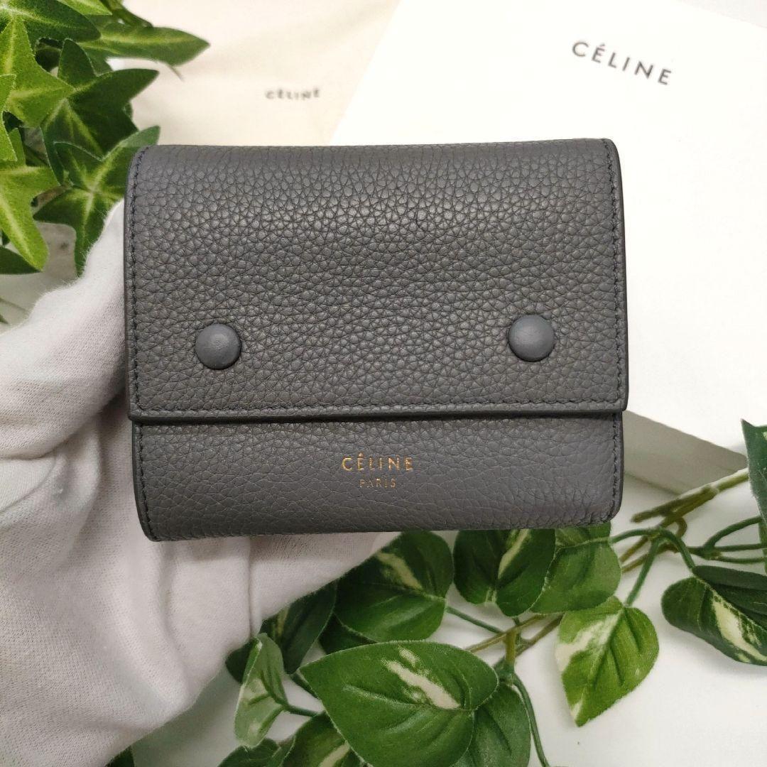 セリーヌ　スモールフォールデットマルチファンクション　グレー　ライトブルー