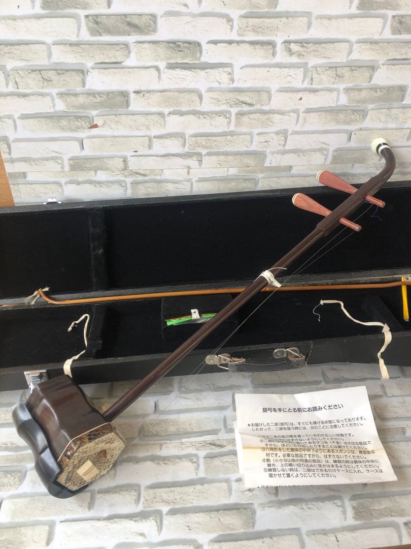 上海二胡　中国　伝統楽器　弦楽器　民族楽器ケース付(A31)