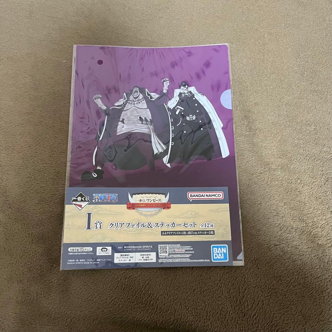 ONEPIECE クリアファイル 26枚