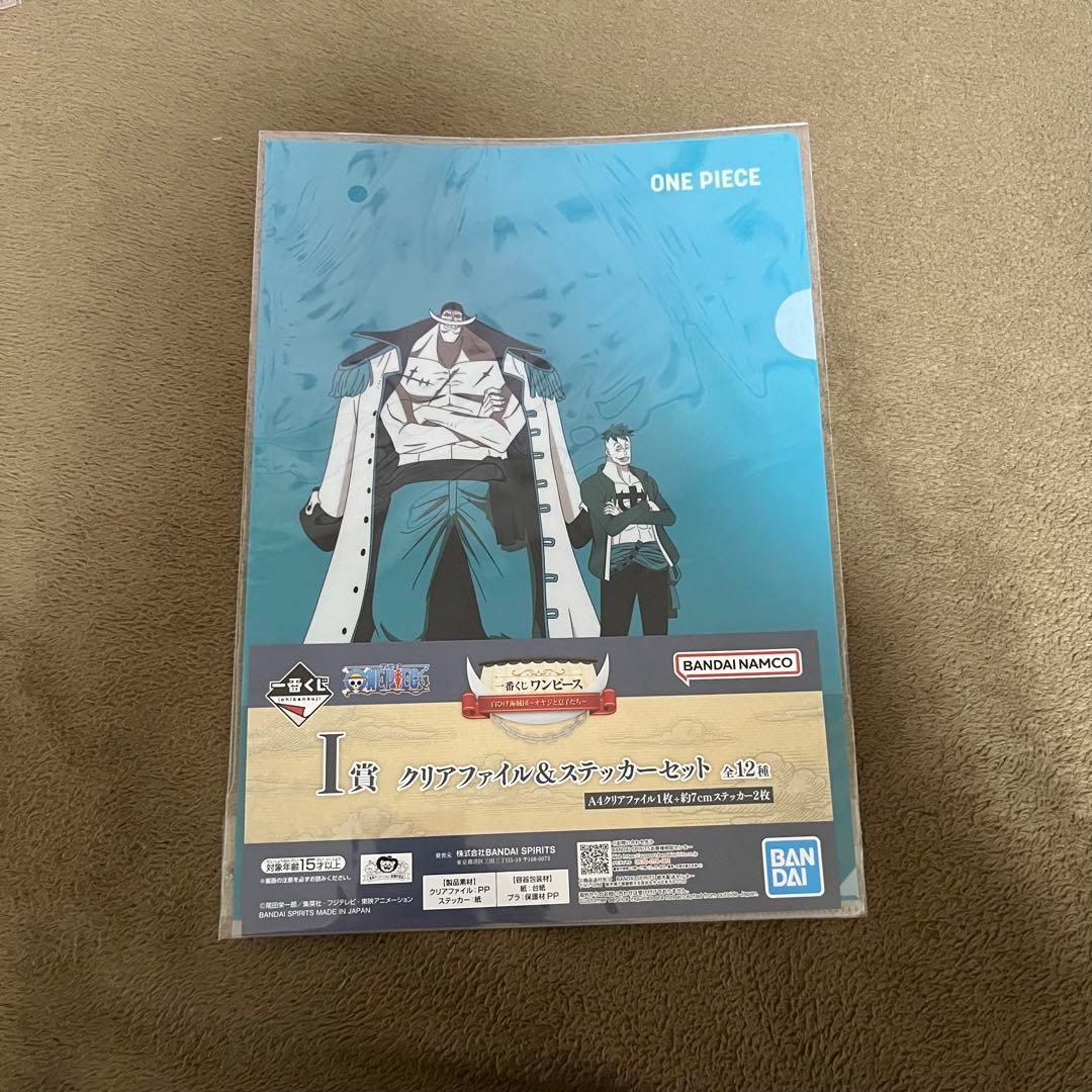 ONEPIECE クリアファイル 26枚