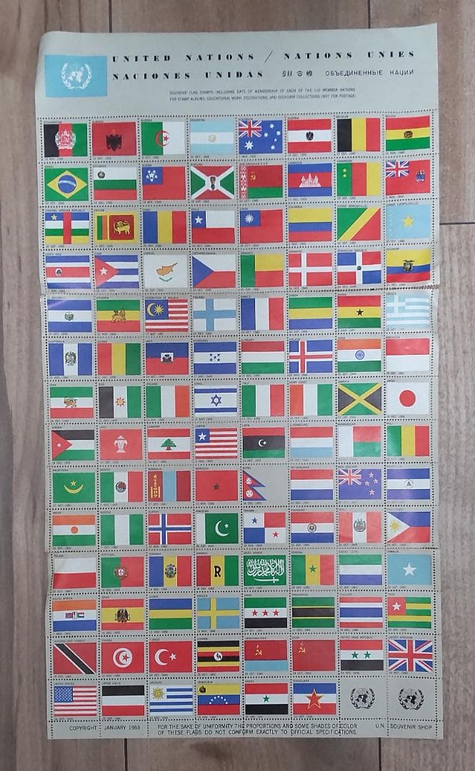 レア！UNITED NATIONS SOUVENIR FLAG STAMPS